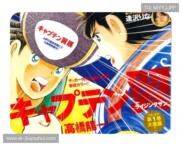 湘E足球:从地方联赛到职业赛场的崛起与挑战 湘E足球:从地方联赛到职业赛场的崛起与挑战