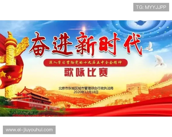 以海南足球旗帜为核心探寻南国绿茵精神与时代奋进力量 以海南足球旗帜为核心探寻南国绿茵精神与时代奋进力量