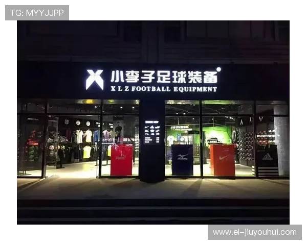 顺德足球装备专卖店 提供专业足球鞋 球衣 球具 一站式购物体验